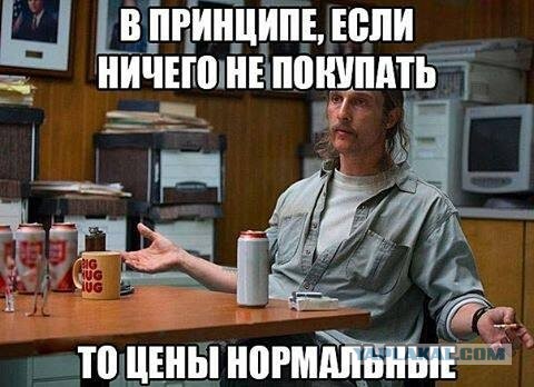 И снова про Кабардинку