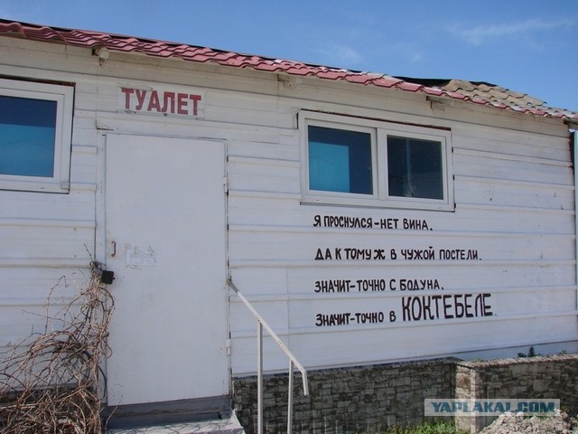 Деревенская Америка - 10