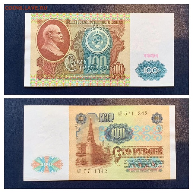 Почему рубль такая странная валюта, или нас в чем то обманывают?