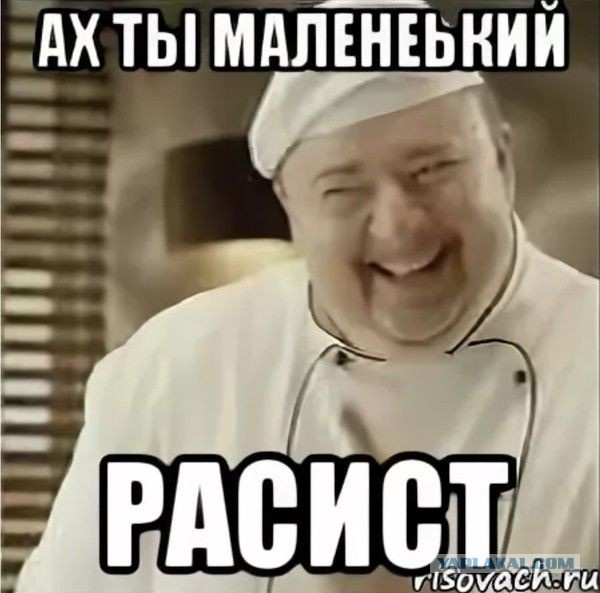 Mинyткa pacизмa⁠⁠