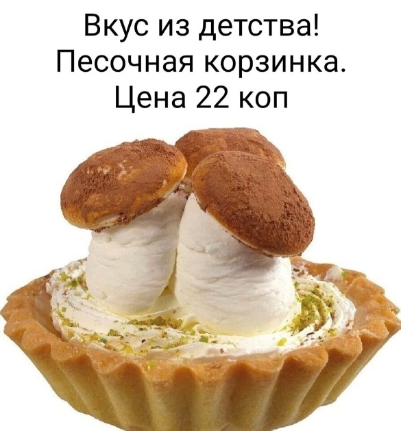 Так себе картинки 22.08.24