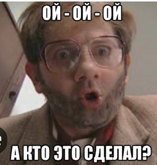 Утилизация продолжается!