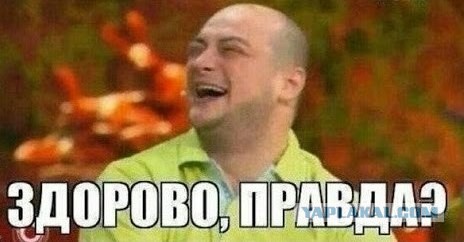 Родные дилеры и сладкий десерт.
