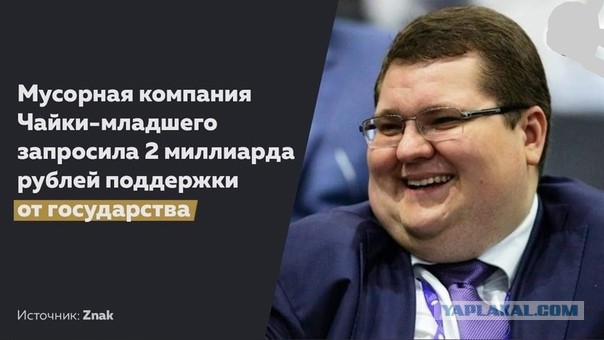 Гигантская дыра образовалась в поле