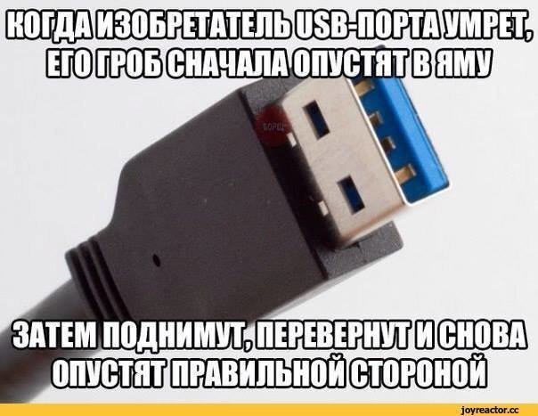 А RJ-45  сразу получился отлично