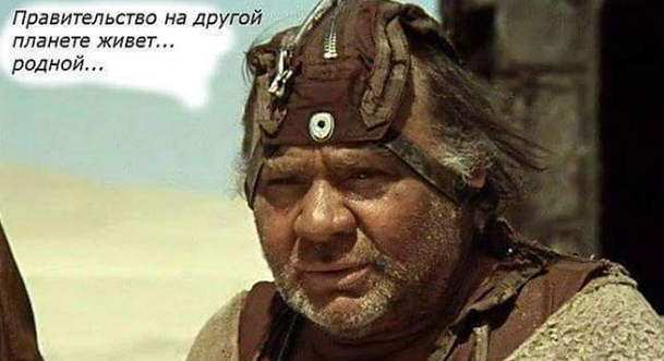 Повезло
