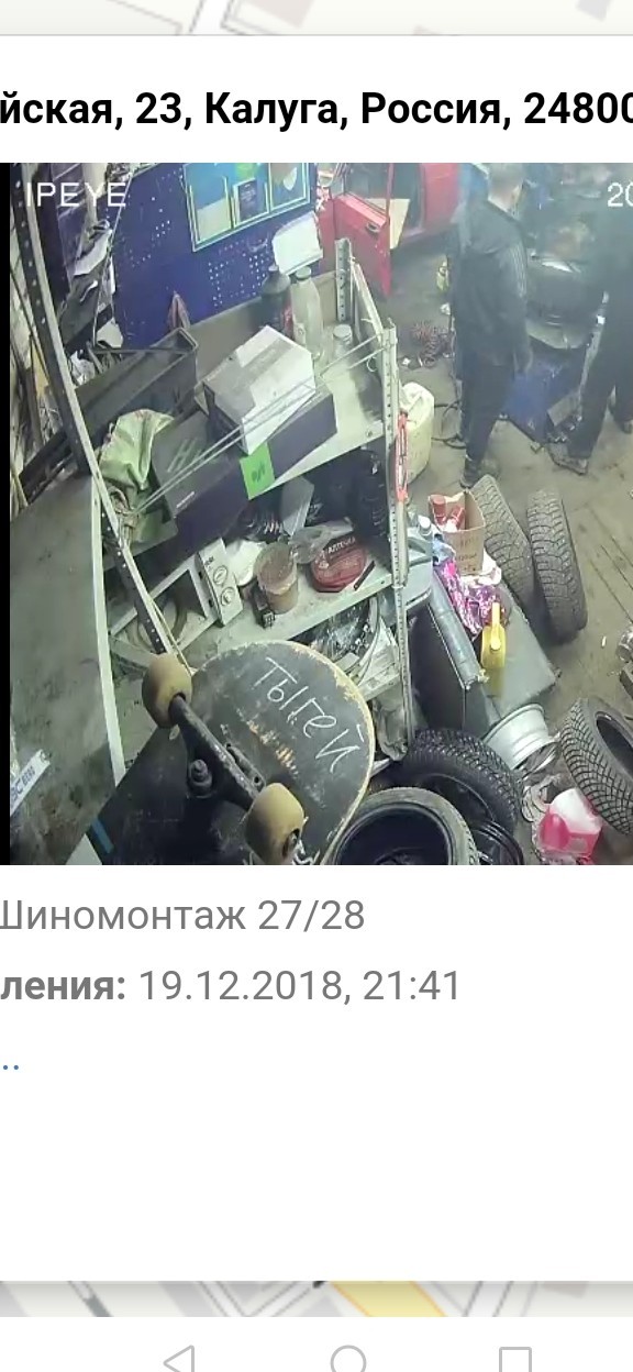 Берите чипсы