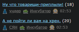 Скрин