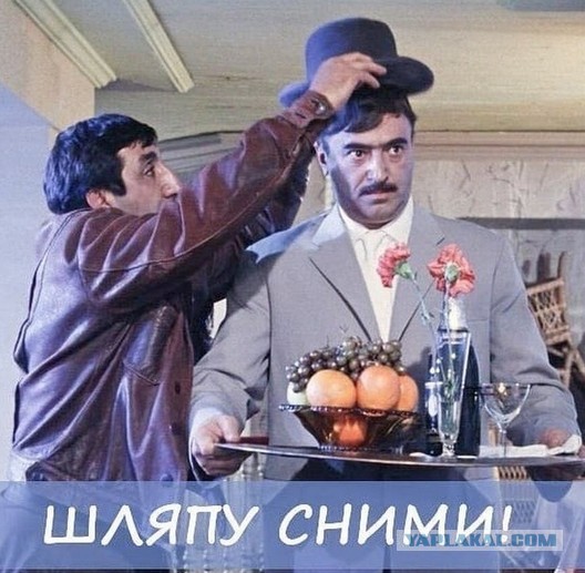 От звезды все в шоке