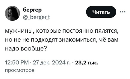 Я сюда не работать пришел