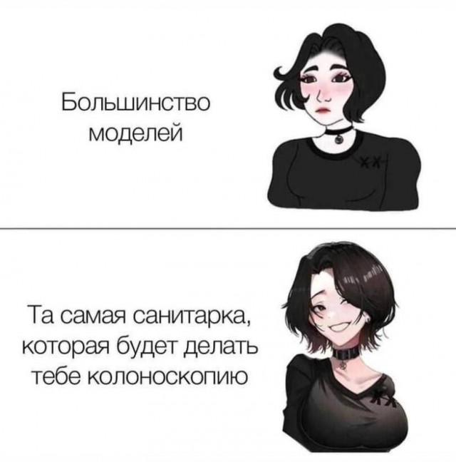 - Галя, у нас гангрена