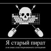 Белые люди всё берут с торрентов