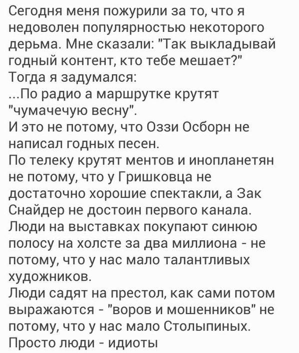 Манифест от отчаявшегося ЯПовчанина Сова82
«Даёшь деградацию! Вернём ЯП в истоки!»