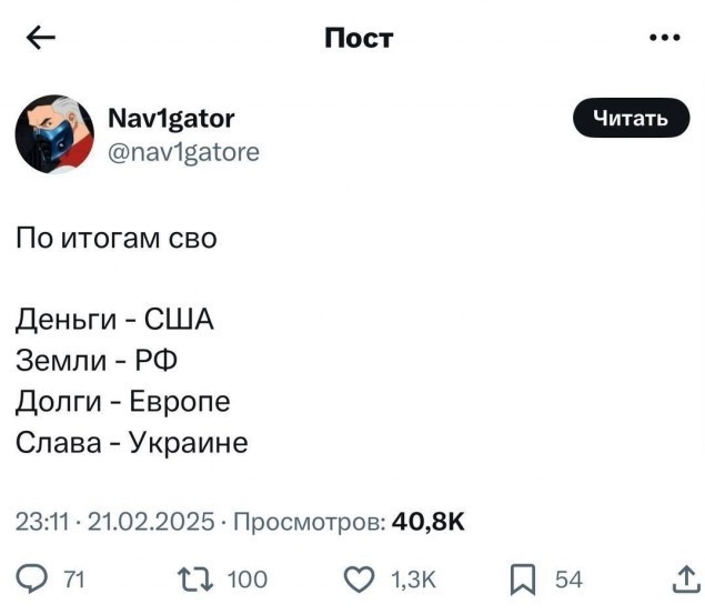 Опять до последнего украинца? Борис Джонсон приехал в Киев
