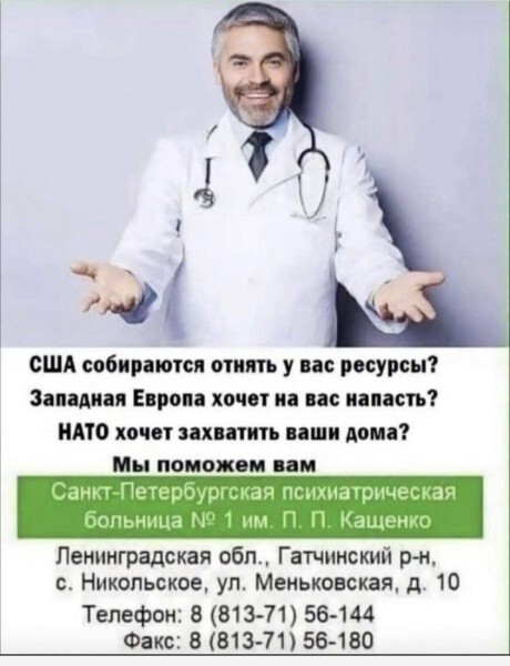 Ладно, посмеялись над Зеленским, а теперь давайте порассуждаем...