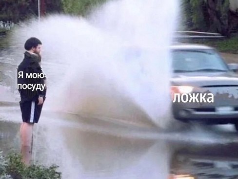 Завалялось тут случайно немного забавных картинок