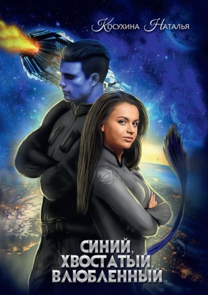 Съёмки Аватара