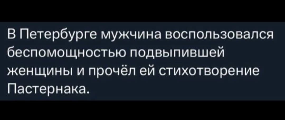 Конченый извращенец!