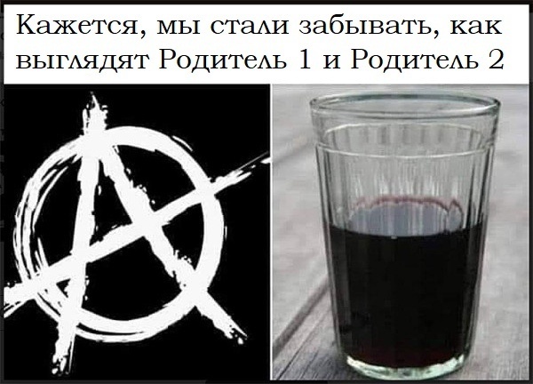 Здесь кто-то курит?