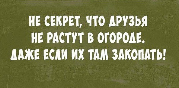 Деградация