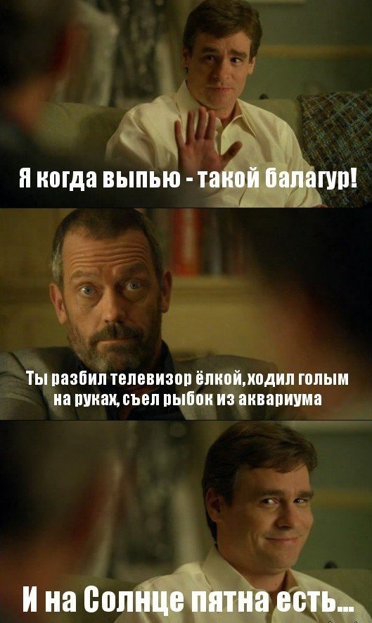 Соточка. Внеплановая. Дичь.