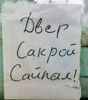 Это очень подозрительный друг