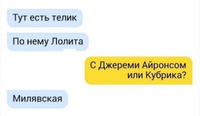 Это к нам менты что ли?