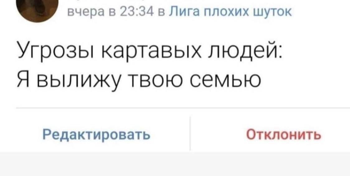 Сборник чтобы подеградировать — 20
