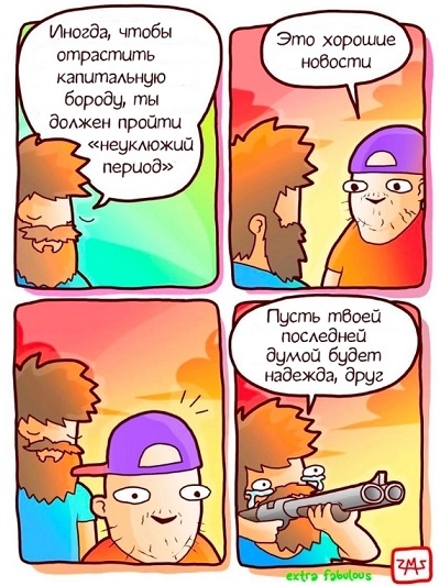 Папа, а что такое цивилизация?