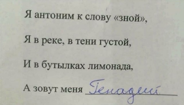 Картинки с надписями