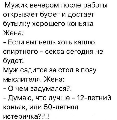 Про секс