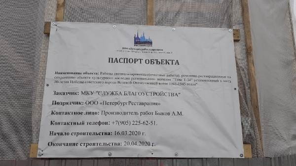 Сколько могут стоить несколько ведер краски и пара мешков штукатурки?