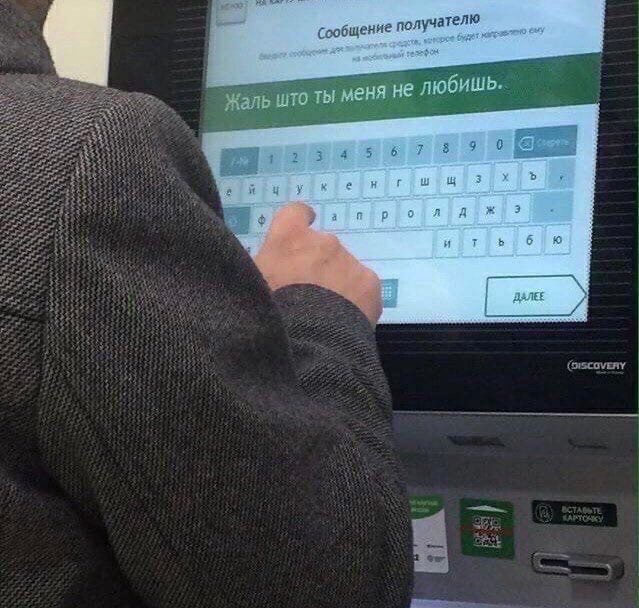 Это могли быть мы с тобой, но у тебя сбер...⁠⁠
