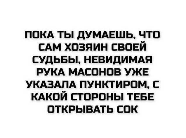 Так себе картинки 06.11.25