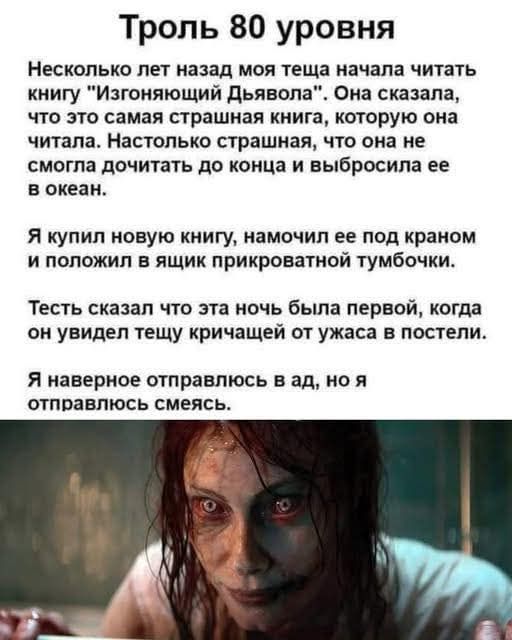 Пятничные бояны