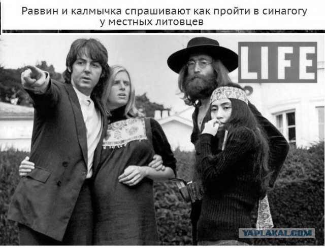 Баянопад
