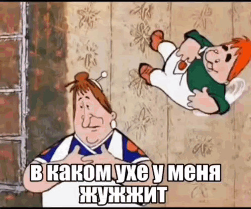 Что пищит в поездах метро?