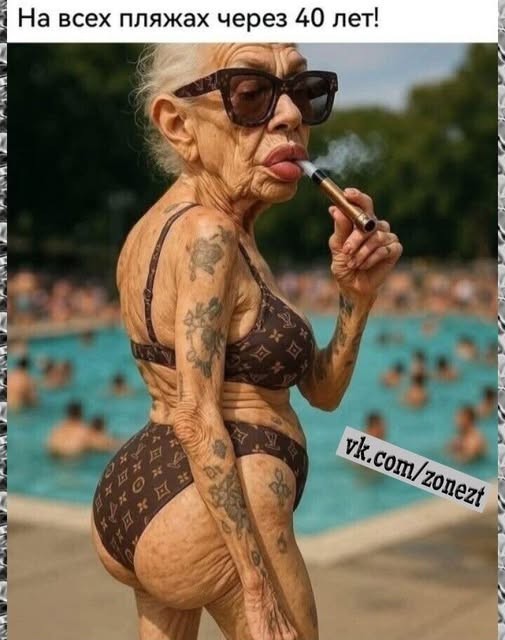 И никаких вторжений, только любовь