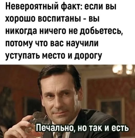Воскресные картинки