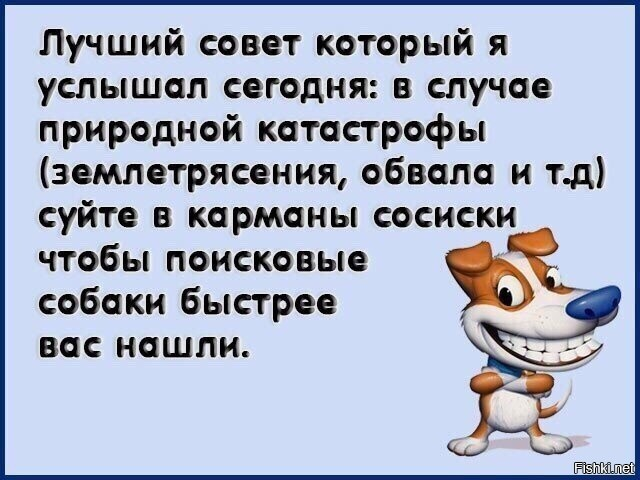 Лавинный рюкзак