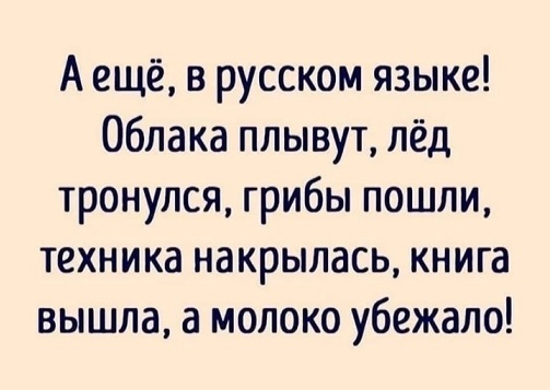 Чё тут делаете?