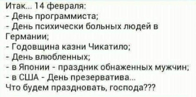 Мода - продажная девка капитализма