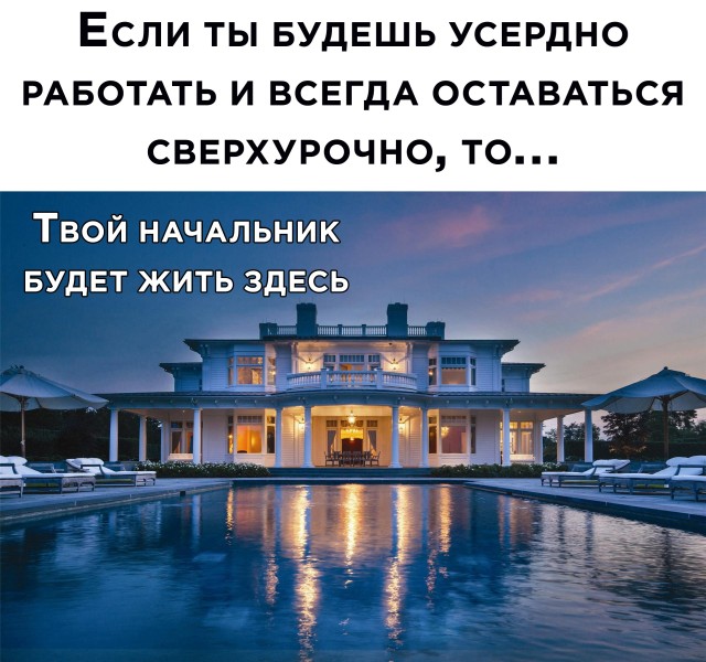 Усталость