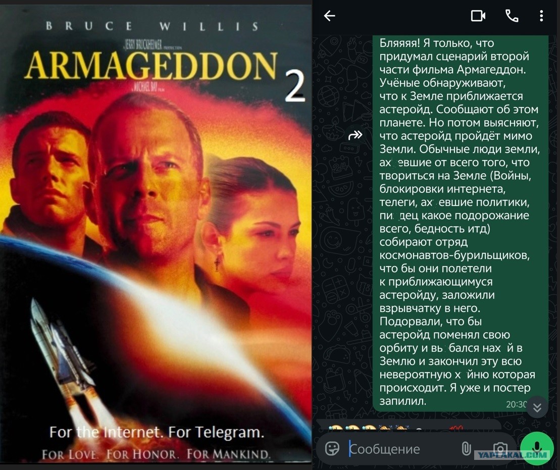 Оскара ему!