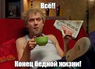 ЯПовчане! Звоните сейчас начальнику и посылайте его лесом! Я вам нашел способ разбогатеть