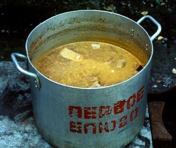 Обеденный перерыв!