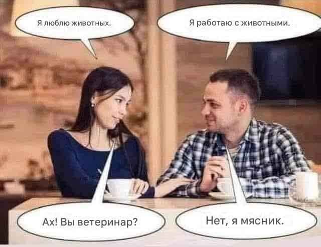 Картинки для деградации 196 (разной степени свежести)