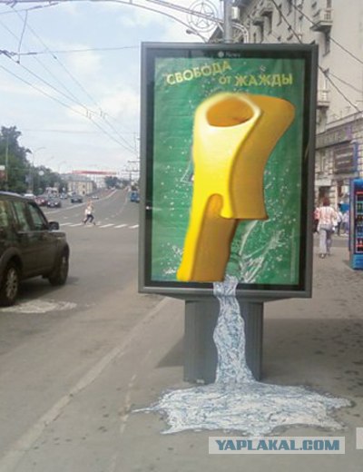 Все гениальное - просто