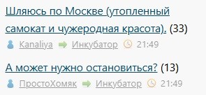 Всё же ЯП - нескончаемый источник приколов и троллинга.