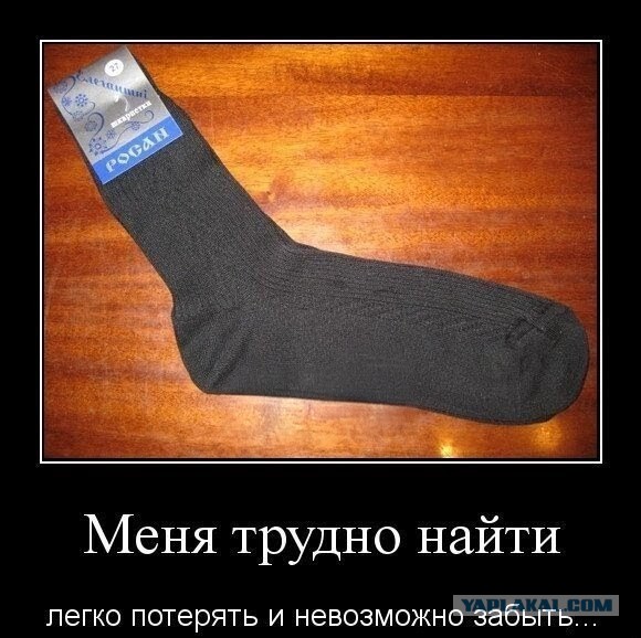 "Хочу замуж"